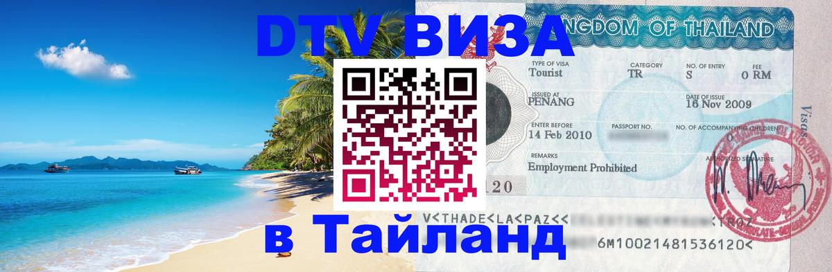 Сколько стоит DTV виза — актуальные цены, оформление даже без документов - Приштина 